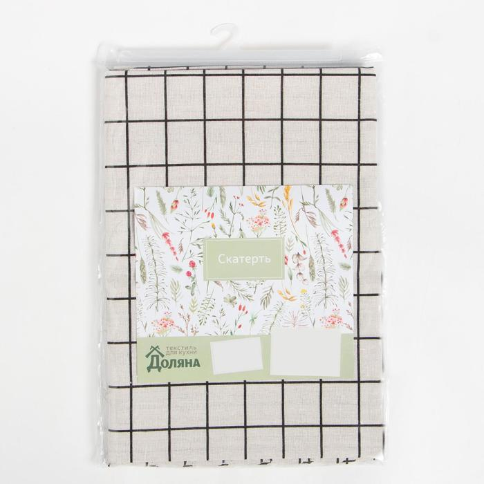 Скатерть Доляна "Клетка" 145х200&plusmn;3см,100%пэ, рогожка 130 гр/м