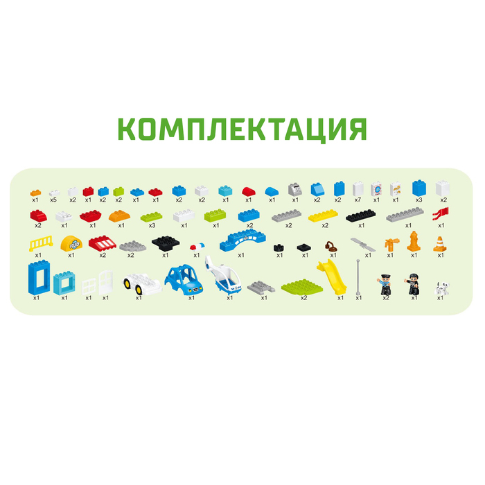 Конструктор «Полицейский участок», 2 варианта сборки, 92 детали Конструктор «Полицейский участок», 2 варианта сборки, 92 детали