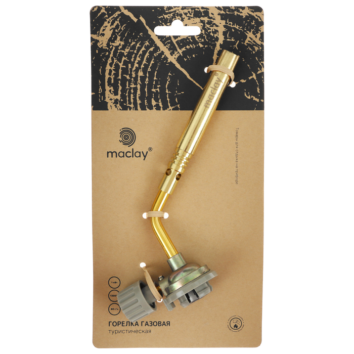 Горелка газовая Maclay