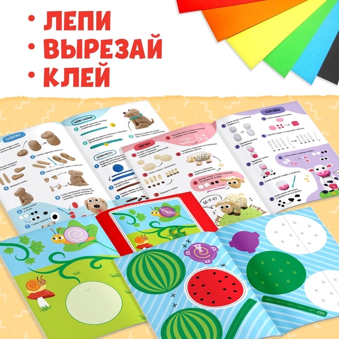 Набор творческий «Апликации и фигурки», 2 книги, цветная бумага, ножницы, пластилин Набор творческий «Апликации и фигурки», 2 книги, цветная бумага, ножницы, пластилин