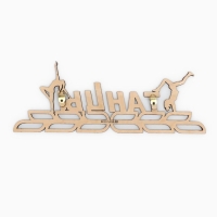 Медальница &laquo;Танцы&raquo;, 30 х 11,5 см