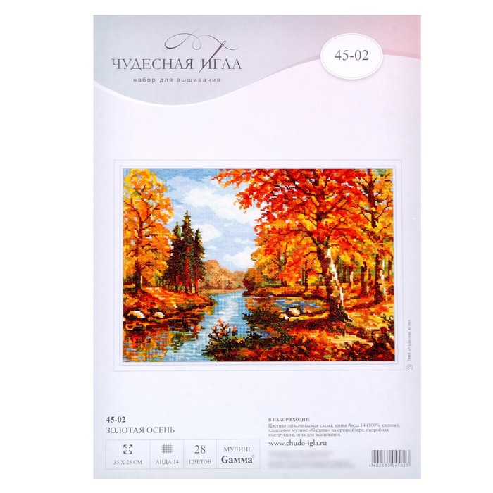 Набор для вышивания крестом &laquo;Золотая осень&raquo;