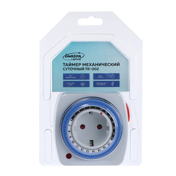 Розеточный механический таймер суточный Luazon Lighting, 16A, шаг 15 мин, 220 В Розеточный механический таймер суточный Luazon Lighting, 16A, шаг 15 мин, 220 В