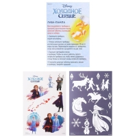 Набор для опытов &laquo;8 светящихся опытов&raquo;, Холодное сердце