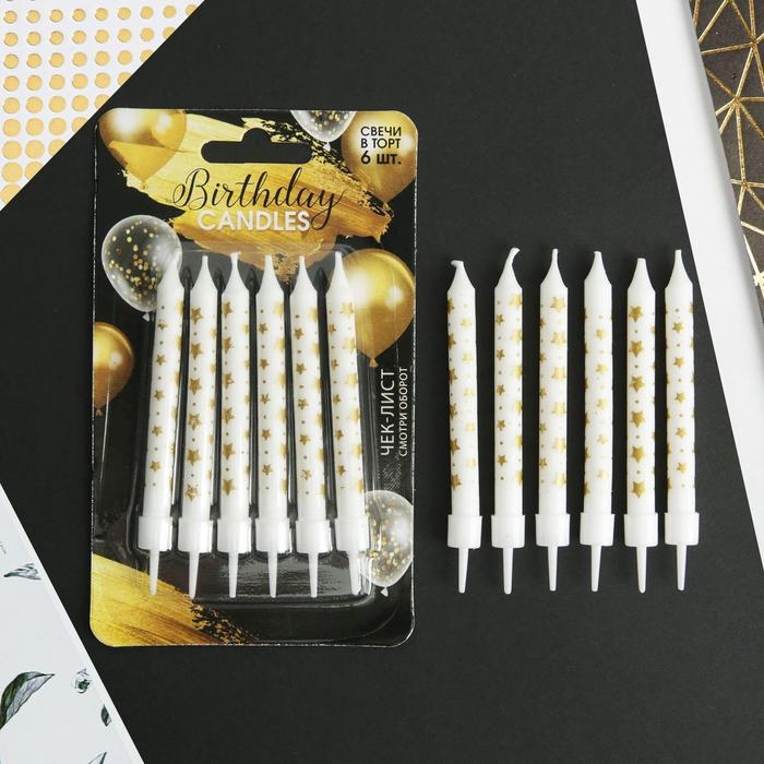 Свечи для торта &laquo;Birthday Candle&raquo;, 6 шт., 9 х 0,8 см