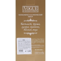 Подарочный набор косметики женский IDOL pour femme, гель для душа 250 мл, парфюмерная вода 30 мл Подарочный набор косметики женский IDOL pour femme, гель для душа 250 мл, парфюмерная вода 30 мл