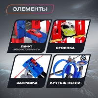 Автотрек-парковка &laquo;Крутая петля&raquo;, с запуском, 2 в 1, с 10 машинами