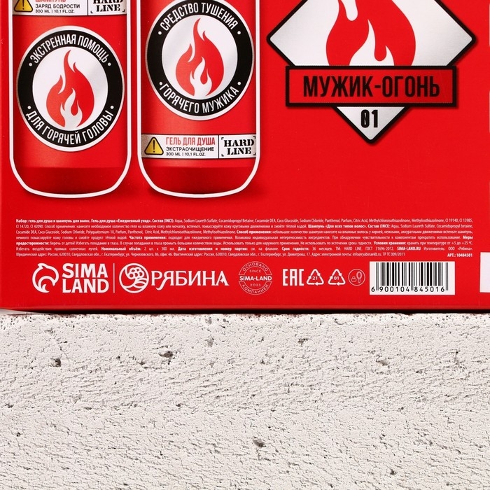 Подарочный набор косметики Подарочный набор косметики "Тушение мужика", шампунь для волос и гель для душа, 2 х 300 мл, HARD LINE