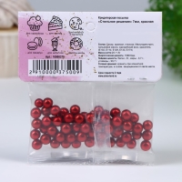 Новый год. Кондитерский декор &laquo;Стильное решение&raquo;, 7 мм, красная, 20 г