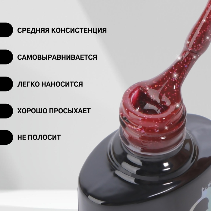 Гель лак для ногтей &laquo;THERMO GLITTER&raquo;, 3-х фазный, 8 мл, LED/UV, цвет (669)