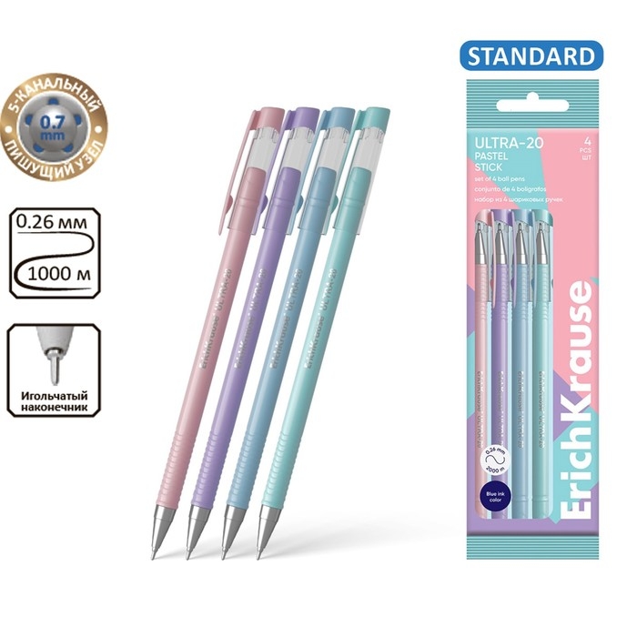 Набор ручек шариковых 4 штуки, ErichKrause ULTRA-20 Stick Pastel, узел 0.7 мм, чернила синие, длина линии письма 2000 метров Набор ручек шариковых 4 штуки, ErichKrause ULTRA-20 Stick Pastel, узел 0.7 мм, чернила синие, длина линии письма 2000 метров