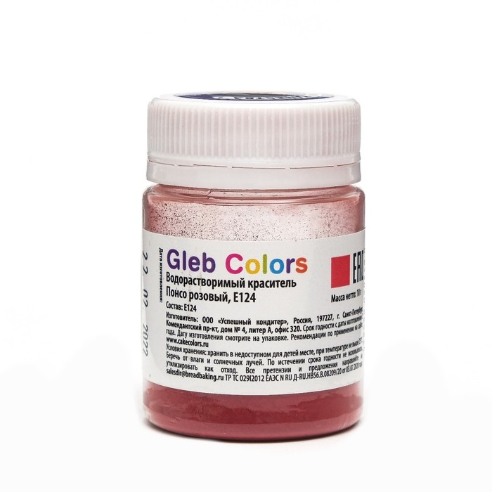 Водорастворимый сухой краситель «Понсо розовый», 10 г Водорастворимый сухой краситель «Понсо розовый», 10 г