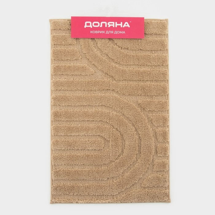 Коврик для дома Доляна «Валенсия», 50×80 см, цвет бежевый Коврик для дома Доляна «Валенсия», 50×80 см, цвет бежевый