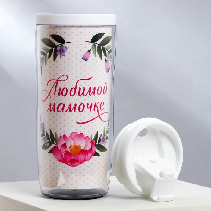 Термостакан со вставкой «Любимой мамочке» 350 мл Термостакан со вставкой «Любимой мамочке» 350 мл