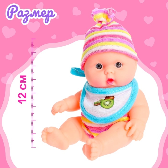 Пупс &laquo;Саша&raquo; с аксессуарами, МИКС