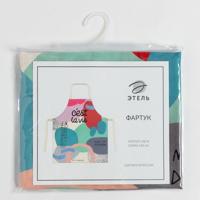 Фартук Этель &laquo;Се ля ви&raquo; 70х60 см, 100% хлопок, саржа 190 г/м2