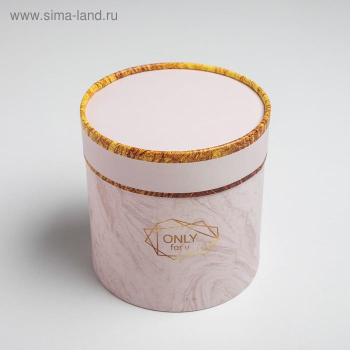 Набор коробок из тонкого картона 3 в 1, упаковка подарочная, &laquo;Мрамор&raquo;, 12 х 12 - 18 х 18 см