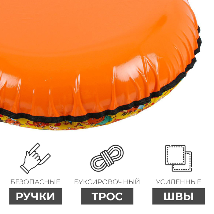 Тюбинг-ватрушка &laquo;Три кота&raquo;, ТБ2-90/ТК, диаметр чехла 95 см