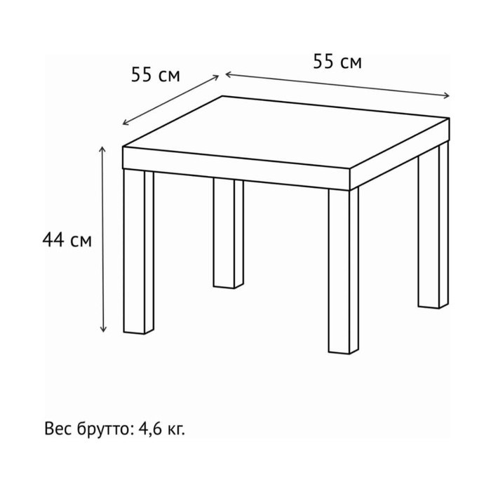 Стол журнальный ЛАКК, 550х550х440, Дуб светлый