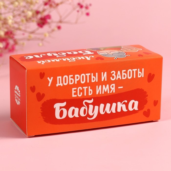 Чай чёрный «Бабуле» ваниль и карамель, 25 шт. х 2 г. Чай чёрный «Бабуле» ваниль и карамель, 25 шт. х 2 г.