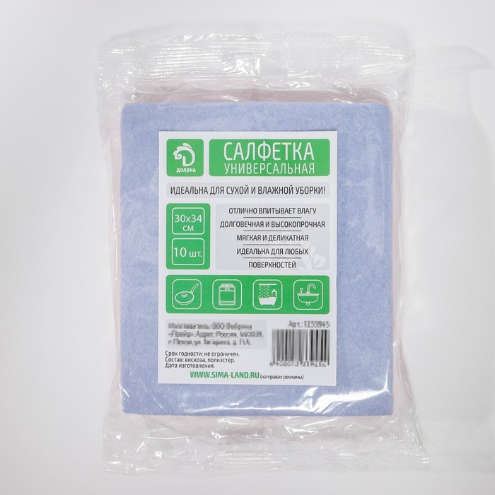 Набор салфеток универсальных Доляна, тряпки для уборки, 30&times;34 см, 10 шт, плотность 80 г/м&sup2;, цвет МИКС