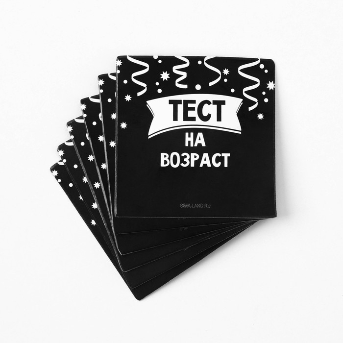 Гирлянда, и игры для проведения праздника Гирлянда, и игры для проведения праздника "Поздравляем но...", 250 гр/кв.м