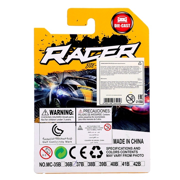 Машинка детская металлическая Hot Cars, маленькая, 1:64, МИКС Машинка детская металлическая Hot Cars, маленькая, 1:64, МИКС