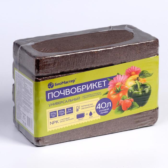 Почвобрикет БиоМастер Универсальный, НАБОР 4х10 л Почвобрикет БиоМастер Универсальный, НАБОР 4х10 л