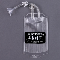 Хэллоуин. Пакет для коктейлей &laquo;Коктейль №1&raquo;