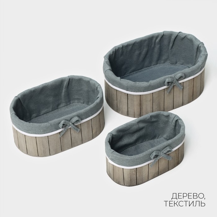 Корзины для хранения LaDо́m, ручной работы, овальные, 3 шт: 20&times;11&times;9 см, 23&times;15&times;10 см, 28&times;19&times;11 см