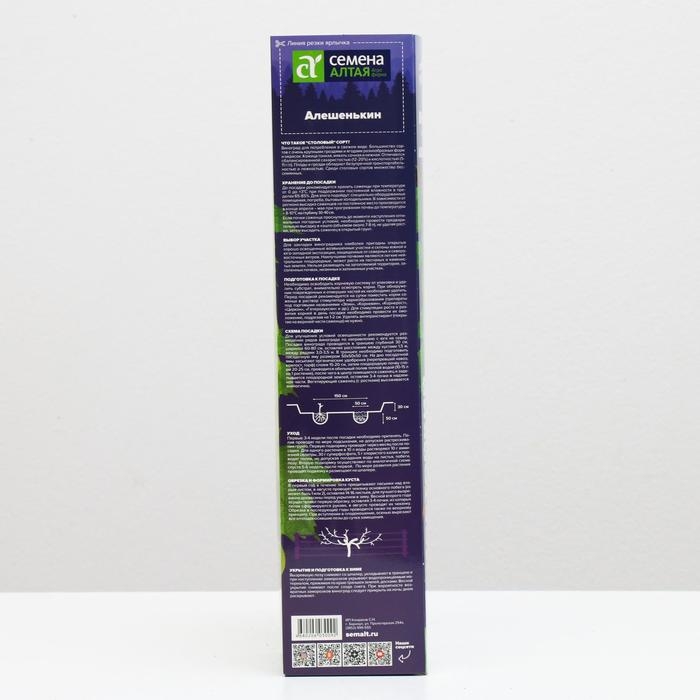 Саженец винограда Алешенькин, Весна 2024, 1 шт. Саженец винограда Алешенькин, Весна 2024, 1 шт.