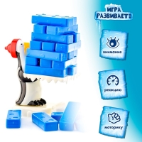 Настольная игра падающая башня &laquo;Льдины пингвина&raquo;, 2-4 игрока, 4+