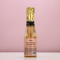 Подарочный набор ЧИСТОЕ СЧАСТЬЕ &laquo;Для тебя&raquo;: гель для душа шампанское 250 мл и бомбочки для ванны 5х40 г, Новый Год