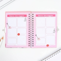 Анкета на замочке, в твердой обложке А6, 40 листов &laquo;Котик&raquo;