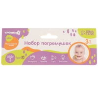 Набор погремушек &laquo;Игрушки малыша&raquo;, 4 шт