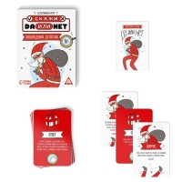 Новогодняя настольная игра &laquo;Новый год: Скажи Да или Нет. Детектив&raquo;, 35 карт, 18+