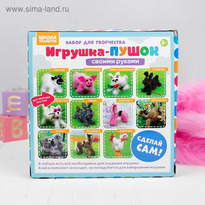 Набор для создания игрушки &laquo;Свинюшка&raquo; из меховых палочек