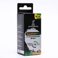 Средство от сорняков Биоцид "ТравоСтоп Био КЭ", 50 мл Средство от сорняков Биоцид "ТравоСтоп Био КЭ", 50 мл