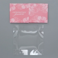 Коробка подарочная для цветов с PVC крышкой, упаковка, «Любимому учителю», 12 х 12 х 12 см Коробка подарочная для цветов с PVC крышкой, упаковка, «Любимому учителю», 12 х 12 х 12 см