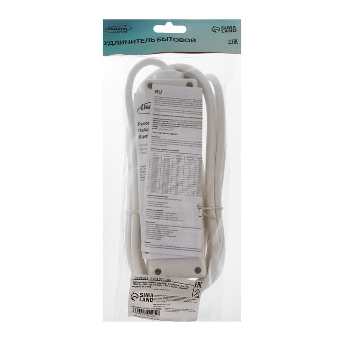 Удлинитель Luazon Lighting, 3 розетки, 3 м, 6 А, 1300 Вт, 3х0.75 мм2, с з/к, с выкл., Б Удлинитель Luazon Lighting, 3 розетки, 3 м, 6 А, 1300 Вт, 3х0.75 мм2, с з/к, с выкл., Б