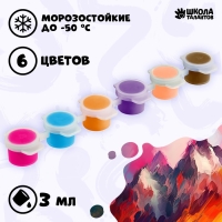 Набор акриловых красок &laquo;Неоклассика&raquo;, 6 цветов