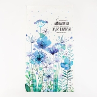 Полотенце Этель "Самая любимая и заботливая" 40х73 см, 100% хлопок, саржа 190 гр/м2 Полотенце Этель "Самая любимая и заботливая" 40х73 см, 100% хлопок, саржа 190 гр/м2