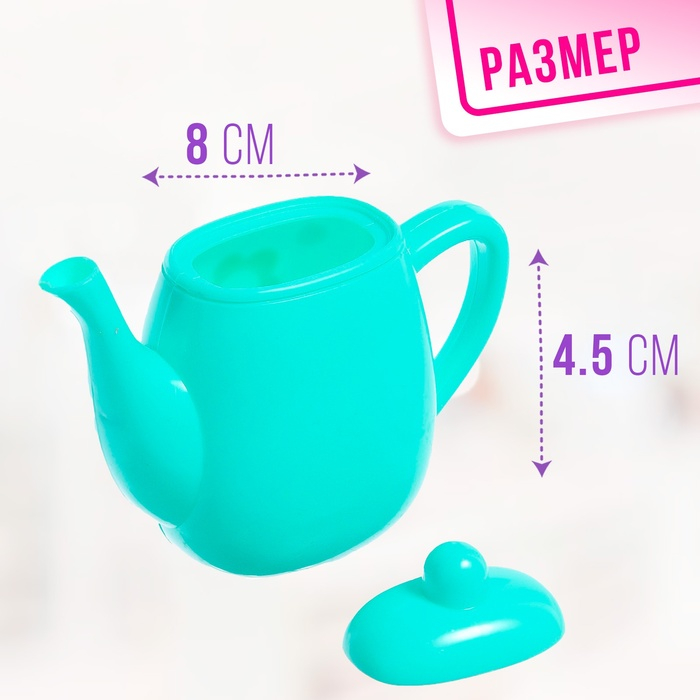 Набор посудки «Чаепитие для кукол» цвета МИКС Набор посудки «Чаепитие для кукол» цвета МИКС