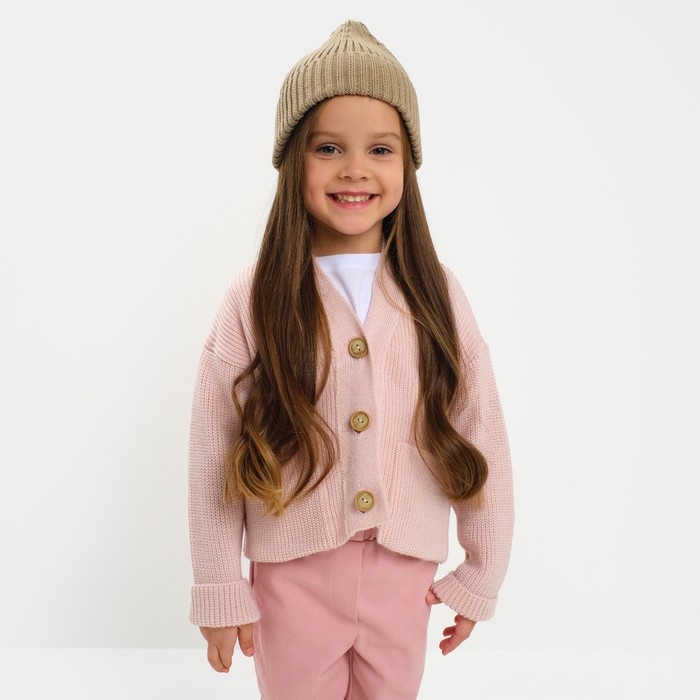 Кардиган детский KAFTAN, р. 36 (134-140 см), розовый