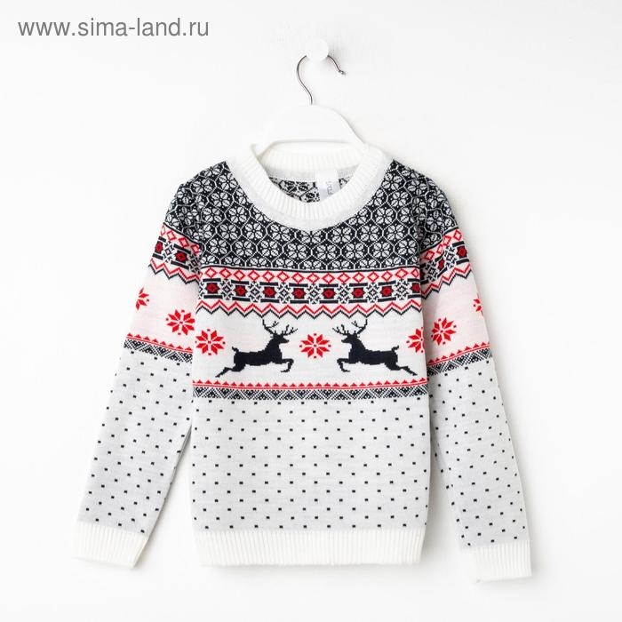 Джемпер вязаный детский KAFTAN Джемпер вязаный детский KAFTAN "Скандинавия" размер 30, (98-104 см)