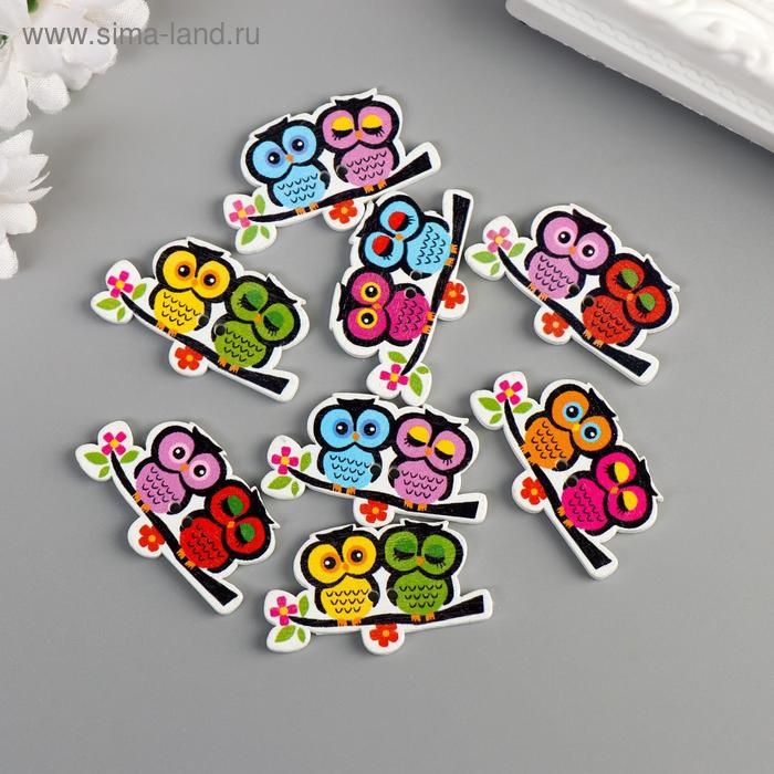 Набор пуговиц декоративных дерево "Совята на ветке" (набор 8 шт) 2х3,5 см