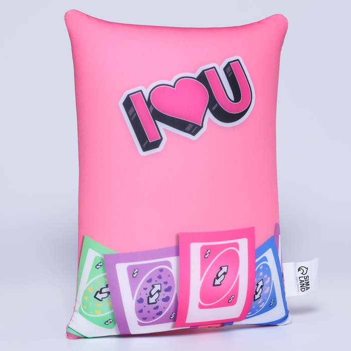 Подушка антистресс &laquo;Бесконечный обмен любовью&raquo;