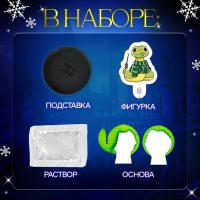 Набор для опытов «Новогодние кристаллы», змейка-волшебница Набор для опытов «Новогодние кристаллы», змейка-волшебница