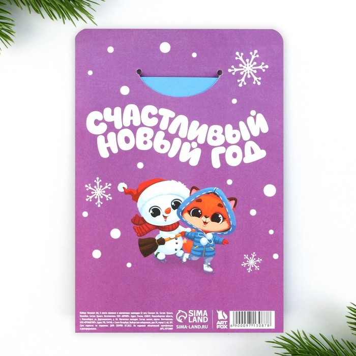 Подарочный набор новогодний, блокнот,наклейки 2 л и магнитные закладки 2 шт &laquo;Сказочный набор&raquo;