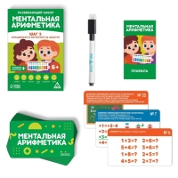 Настольная игра &laquo;Ментальная арифметика. Шаг 2. Складываем и вычитаем на абакусе&raquo;, 6+